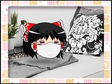 【ゆっくり自由帳】風邪立ち行かぬ