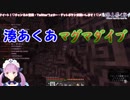 湊あくあ　マグマダイブ