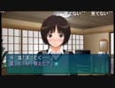 aisssyさんの アマガミ【実況プレイ】その141 -中多さんナカヨシルート編-