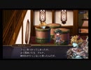 超時空猫？アナザーエデン実況part.341