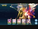 プリコネR 12月クランバトル　ワイルドグリフォン(4周目)