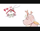 【VCD実況】トナカイのバイトに来たはずなのに【茶番動画】