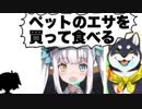 アマゾンで注文するしば