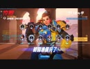 【Overwatch】グラマスを目指すマーシー2(対フルパ)