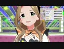 ミリシタ「Dreaming!」TC　2018/12/30 0時の順位でユニットを組んでみた