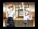 【実況】俺とおまえとセイバーと　その５８　【Fate/staynight】