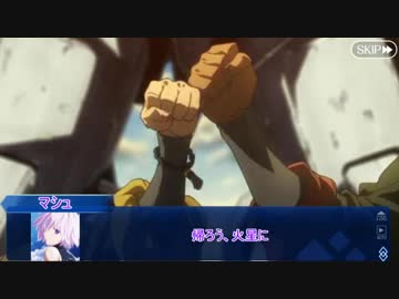 【FGOTRPG】亡き聖女の為の前日譚　最終話【実卓リプレイ】