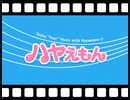【更にピッチ上げ】FIGHT！デバッグ☆シュピキュア