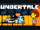たった1回のセーブが取り返しのつかない事態を招く【UNDERTALE実況 Part21】