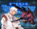 ガんダムブロントオデッセイ～失われしＧの伝説～61(EX05)