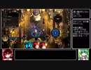 幻想少女とOverdungeon 　深い森のシュガー【Act1】