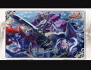 【十四州】聖獣戦姫339「定期おしっ娘」【三国志大戦】