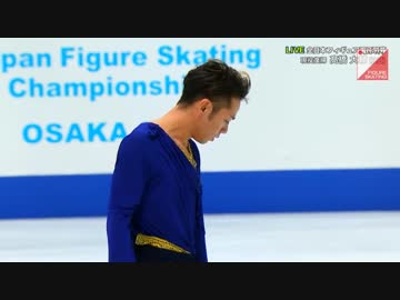 高橋大輔　全日本2018　SP