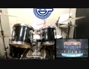 素人がstarry-go-round叩いてみた(ドラム)