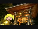 神社にごんごん