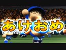 【ゆっくり実況】最弱投手でマイライフpart99【パワプロ2017】
