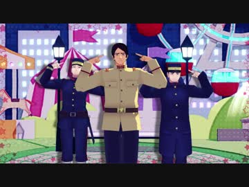 【金カムMMD】中尉とエイリアンエイリアン/他