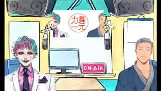 【舞元力一】『脱糞』について熱く語る舞元啓介【にじさんじ】