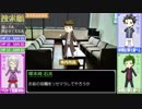 【クトゥルフ神話TRPG】捜索願Part1【テキストセッション】