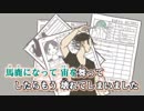 【ニコカラ】ラストダンス +5【Off Vocal】
