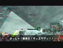 ロジっ子！PS4版ボーダーブレイクその8【一の太刀を疑わず二の太刀要らず】