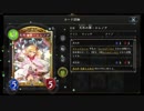 迫真開闢部 真実の裏技.mp4