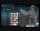 E-2難易度丁　ギミック無視　突破