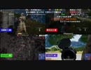 【加藤純一】各実況者視点比較　実況者大集合！PUBGスペシャルマッチ 　サプライズマッチ終盤【ドン勝】（ゾム・ショッピ視点修正版）