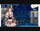 冬イベe-2戦力1