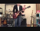 【ポルノグラフィティ】didgedilli弾いてみた【ギター】