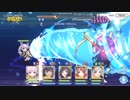 プリコネR 12月クランバトル　レイスロード(4周目)