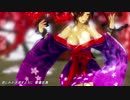 【東方MMD】響喜乱舞【星熊勇儀】