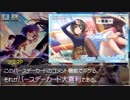【デレステ】バースデーカード大喜利 03【2018年下期】