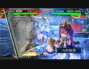 【十一州 衛尉】ケニア使いの妙な人【対淩統袁姫ワラ】