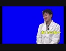 お！いいね～BB.mp4