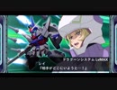 レジェンドガンダム（ブラスター）