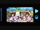【ホロライブマイクラ】ホロライブクラフト開会式！全員視点！Part.1【ホロライブ】