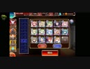 千年戦争アイギス 魔神アスタロト降臨Lv15 白以下+ケラ王子 改
