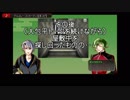 【刀剣乱舞】 幽霊屋敷の謎（後）＋α【偽実況】