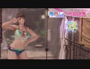 DoAX Venus Vacation :: Hitomi SSR Suit Sequence (Ribura SSR) with lotions