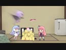 【VOICEROID】カニバリズムアイドル結月ゆかり Part9【Elona_oomEx】