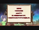 【VOICEROID実況】セイカさんのゲル戦記【バトオペ2】part７