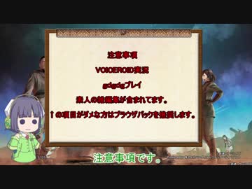 【VOICEROID実況】セイカさんのゲル戦記【バトオペ2】part７