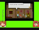 #8-1 バグズゲーム劇場『スーパーペーパーマリオ』
