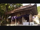 【ゆっくり】徒歩で日本一周part484【西予→伊方】