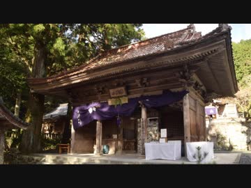 【ゆっくり】徒歩で日本一周part484【西予→伊方】