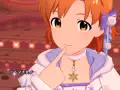 【ミリシタMV】ハルマチ女子 矢吹可奈 天海春香 春日未来