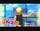狼きゅーぶ！２１回戦－７