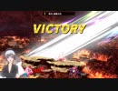 【青梅リン】【スマブラSP】＃２ゼルダキャラってこんなに強かったっけ？？？