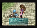 【実況】ぼくの宇宙英雄記part48【STAROCEAN3】